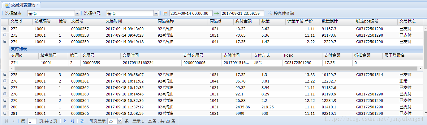 这里写图片描述