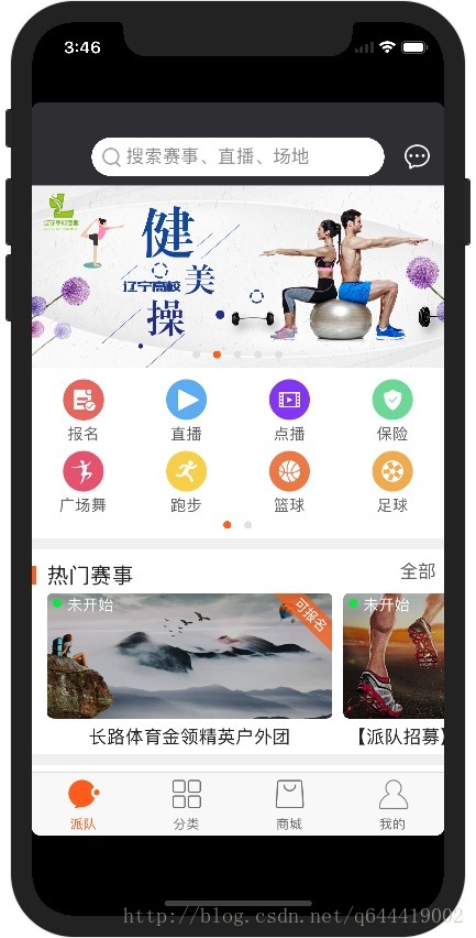 
			
				iOS开发适配iPhone X 齐刘海处理,代码适配iPhoneX			