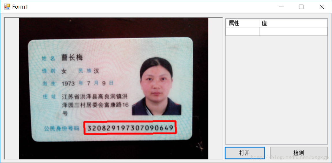 c#数据库身份验证  第1张