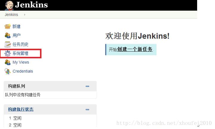 图3-6 jenkins首页