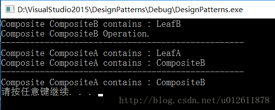 设计模式-组合模式 C++实现