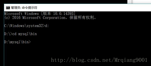 cmd进入MySQL安装目录