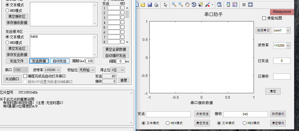 基于MATLAB GUI的串口通信