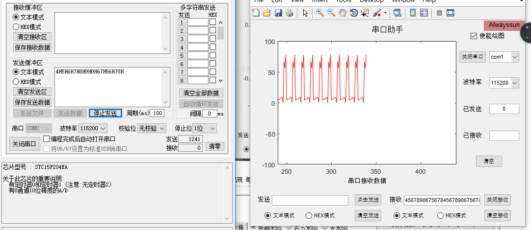 基于MATLAB GUI的串口通信