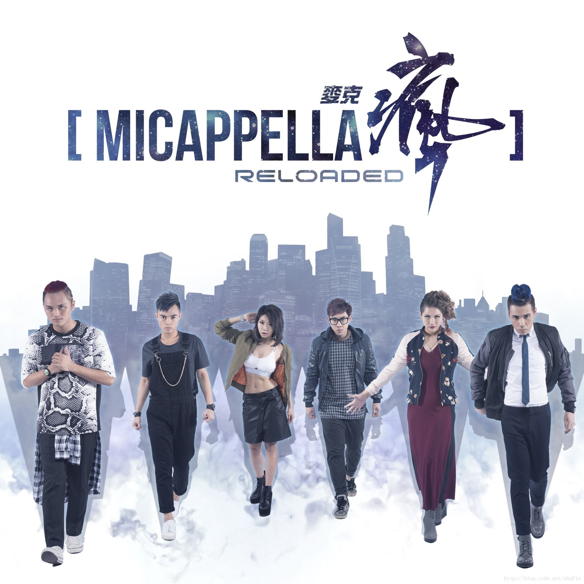 新加坡纯人声乐团Micappella