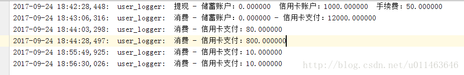 Python购物流程结合ATM接口实现