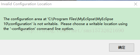 MyEclipse启动报错The configuration area at is not writable