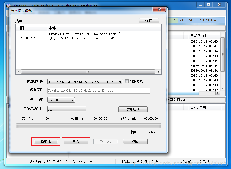 java格式化输出_格式化输出json_js格式化输出日期