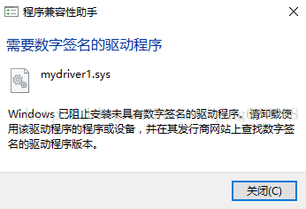 vs2015+VMware联调驱动开发