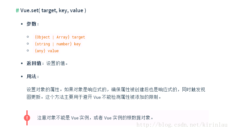 
			
				vue.js中$set与数组更新			