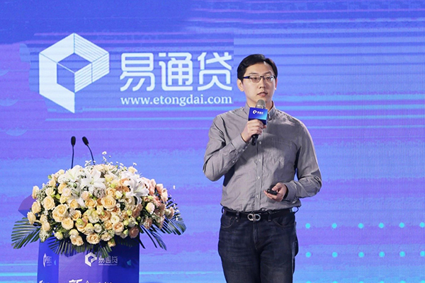 易通贷首席技术官张若飞去年以来,金融科技行业一直以严监管和洗牌
