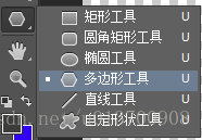 PS多边形工具