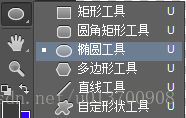 椭圆工具