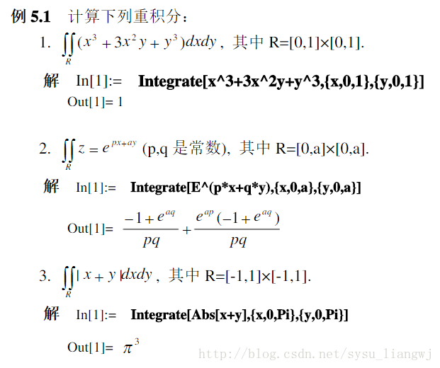 重积分