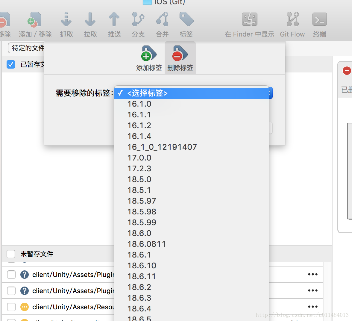 sourceTree 问题解决