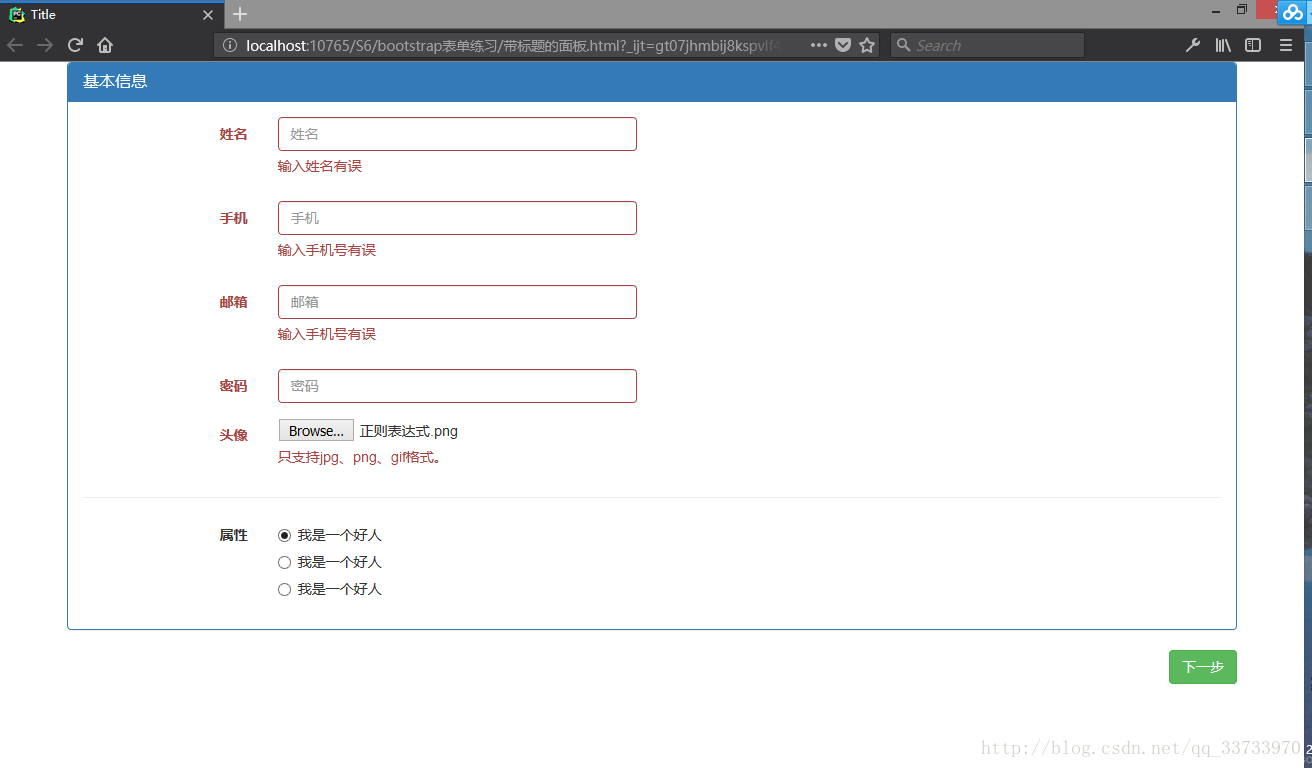 效果图
