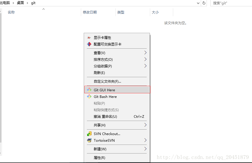 Android进阶之路 五分钟内快速生成git所需的ssh Key As If To Be Selfish Csdn博客