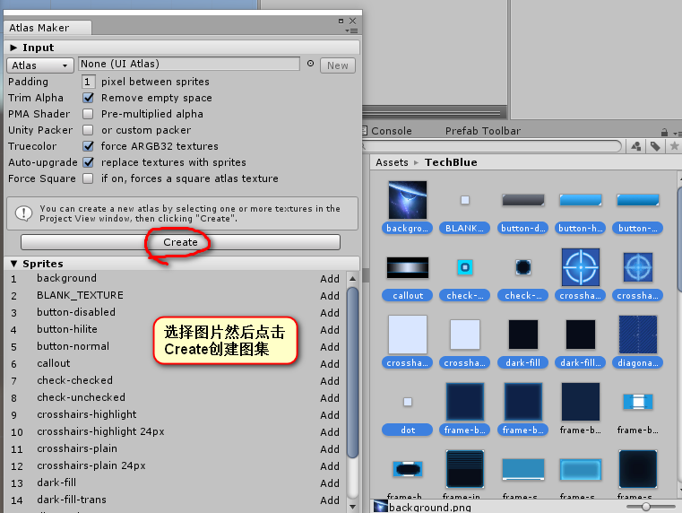 unity_NGUI系统学习(四)_Atlas图集的创建和使用_Button触发状态还可以 