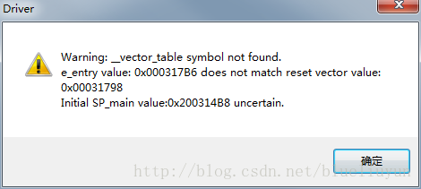 图1. Warning : _vector_table symbol not found.