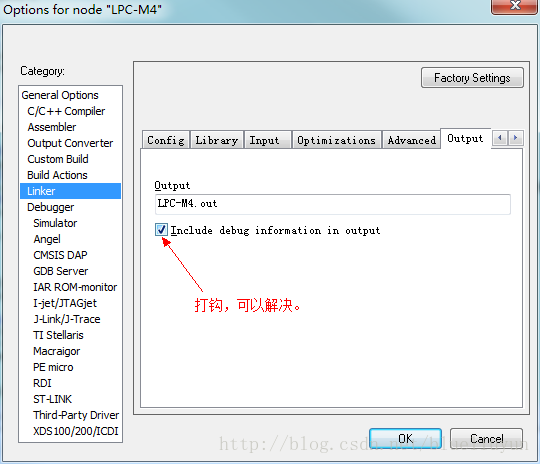 图2.勾选“*Include debug information in output*”