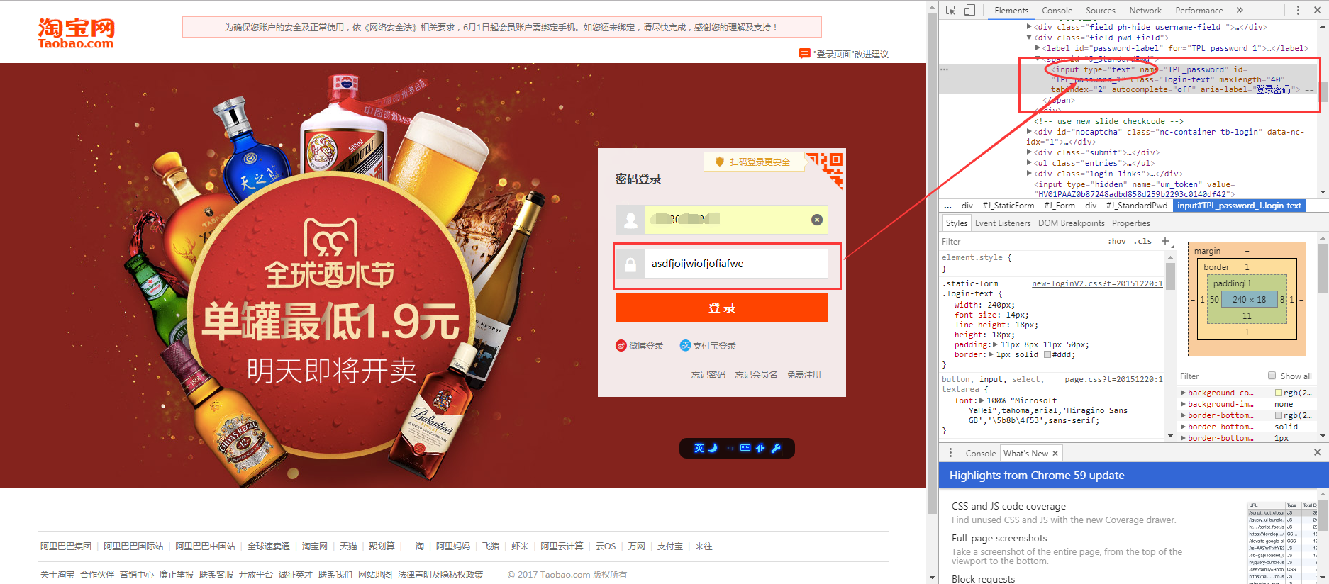 Python3网络爬虫快速入门实战解析