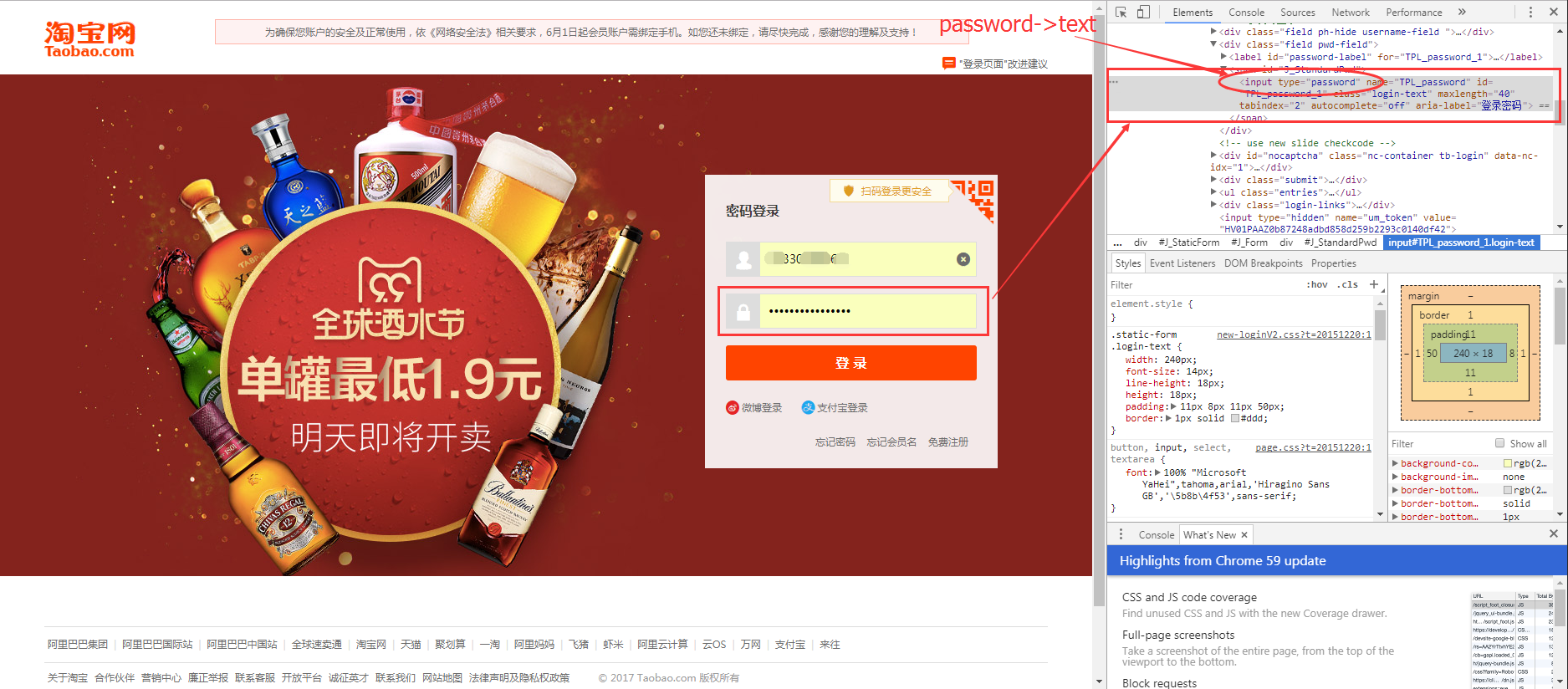 Python3网络爬虫快速入门实战解析