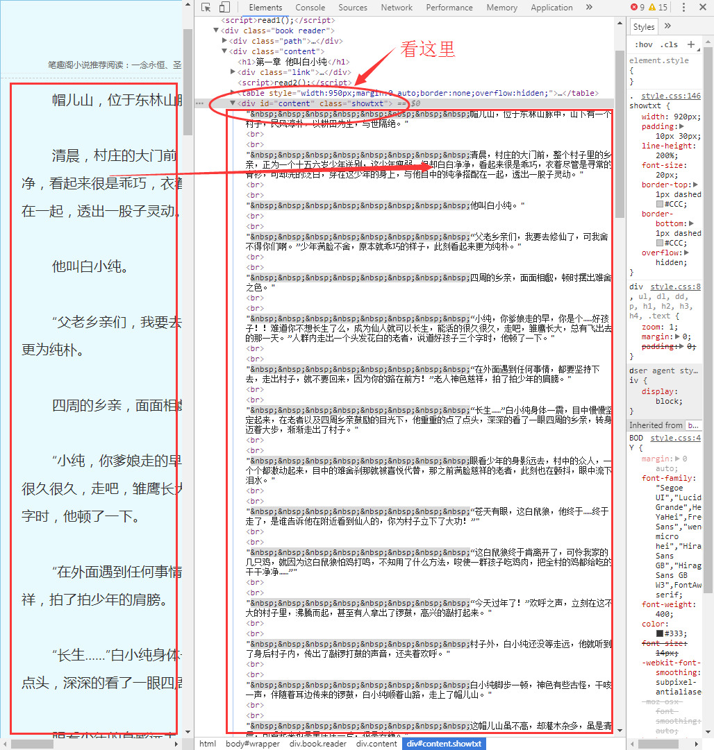Python3网络爬虫快速入门实战解析
