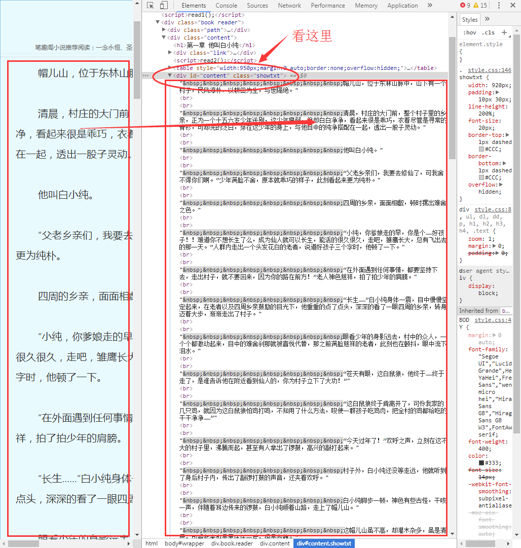 python3网络爬虫开发实战PDF(python3网络爬虫开发实战)