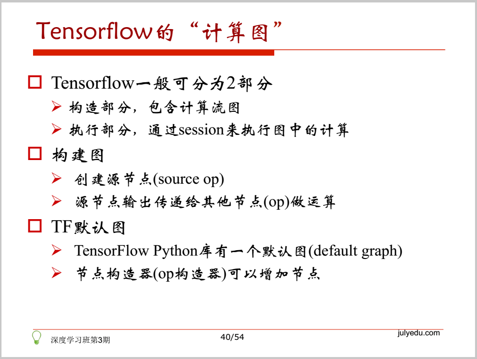 机器学习复习