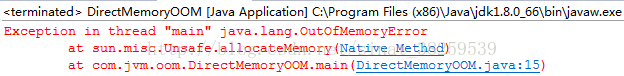jdk源码解析（三）——OutOfMemory异常的实战