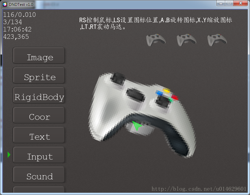 GamePad