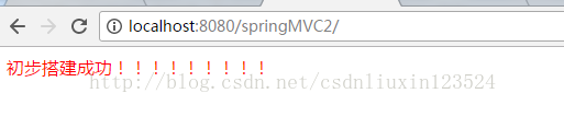 springMVC工作原理和创建简单实例