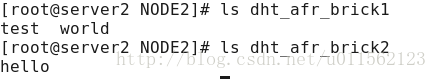 glusterfs 3.4.2安装记录（一）