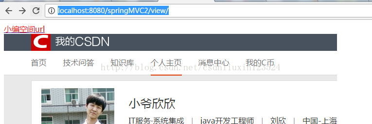 springMVC工作原理和创建简单实例