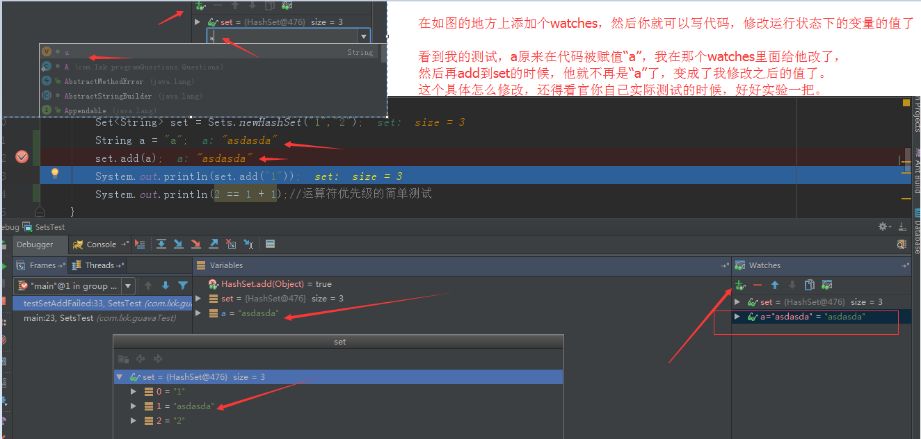 Intellij IDEA 2017 debug断点调试技巧与总结详解篇[通俗易懂]