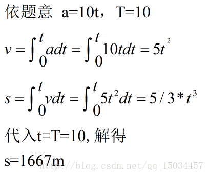 解答过程