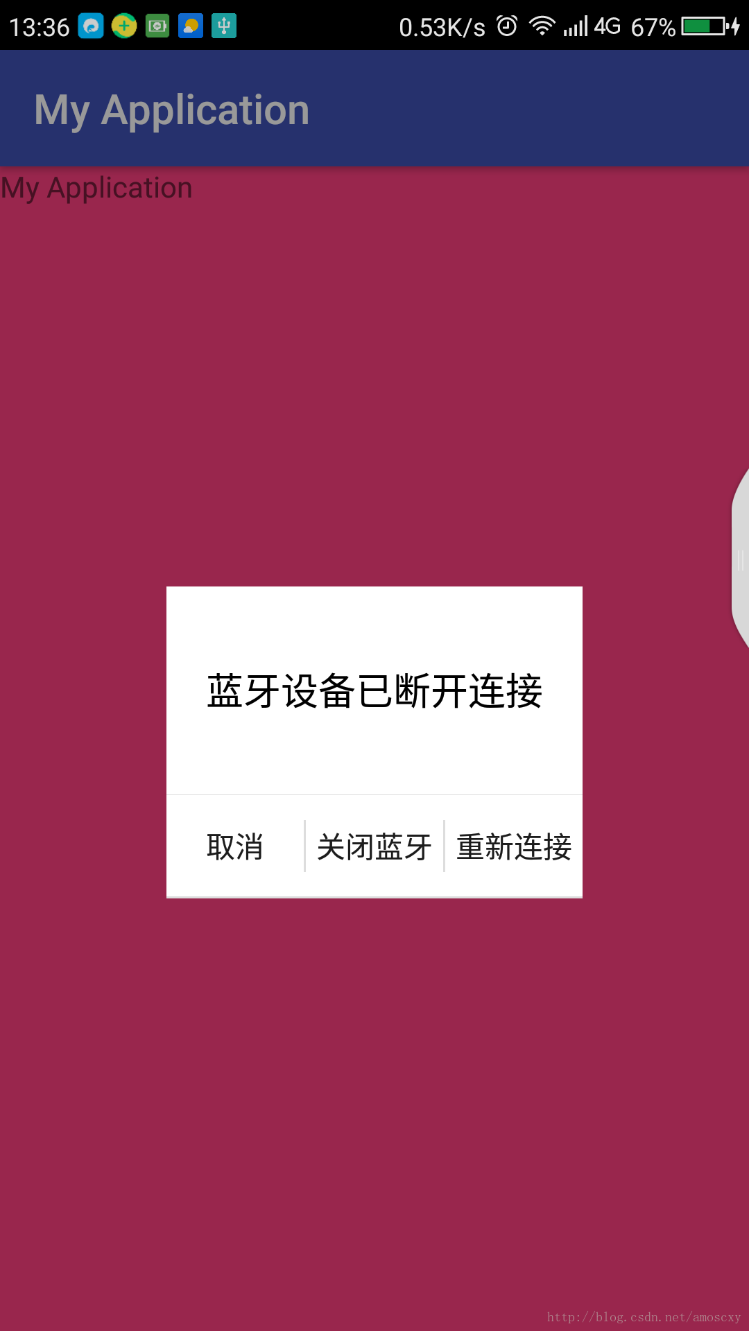 半透明背景activity实现alertdialog弹窗效果 Amoscxy的博客 程序员宅基地 程序员宅基地