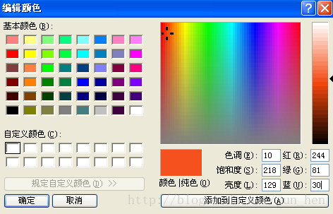 图2.3 battery_saver_mode_color的颜色值