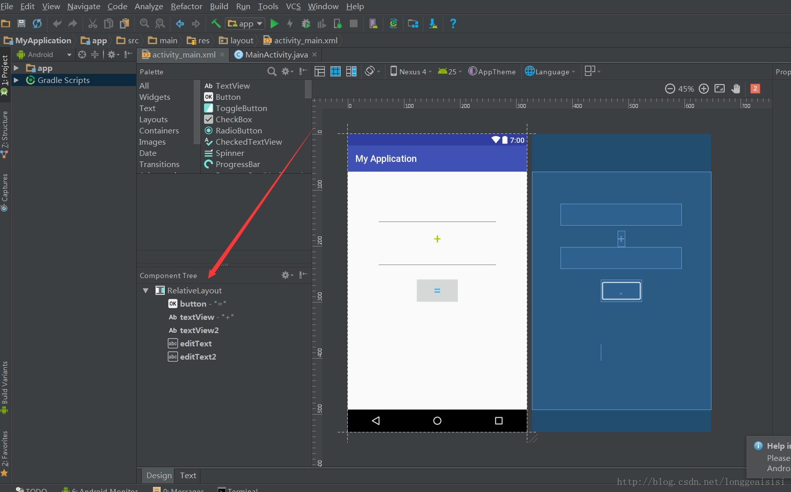 Как заменить constraintlayout на relativelayout в андроид студио