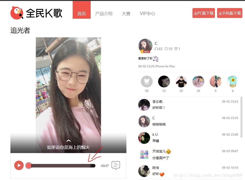全民K歌