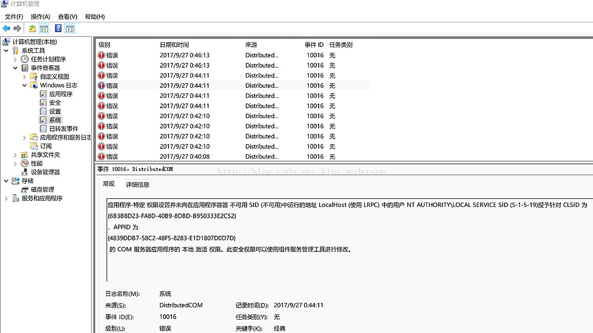 [开发环境]解决Windows10异常重启的问题_shellservicehostCSDN博客
