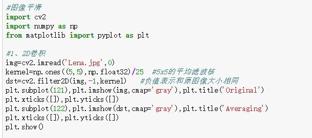 OpenCV-Pythonu2014图像平滑和模糊_NOT_GUY的博客-程序员宝宝- 程序员宝宝