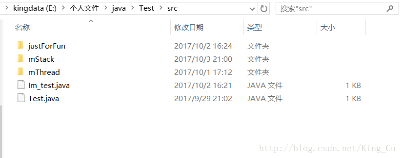 一个java类，包存储的实例