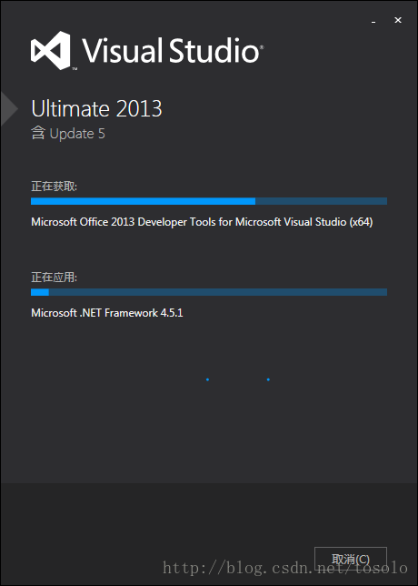 vs2013_with_update5