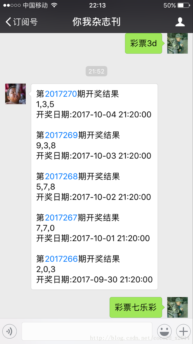 图片描述