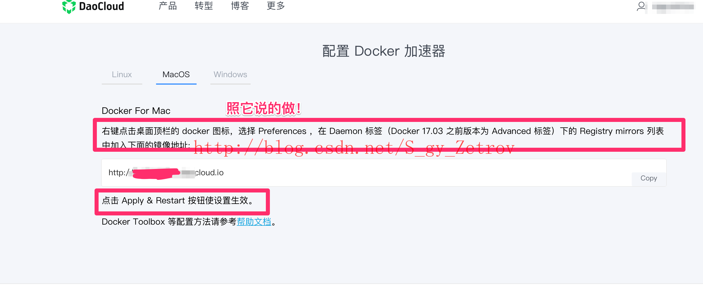 docker2