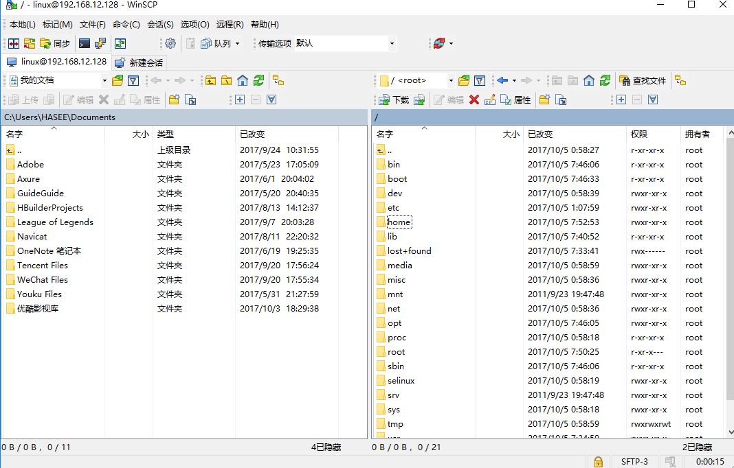 WinSCP连接VMware虚拟机被拒绝「建议收藏」