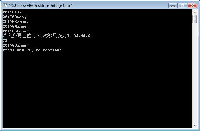 
			
				C语言文件流操作的二进制读写和定位（fwrite、fread、fseek）			