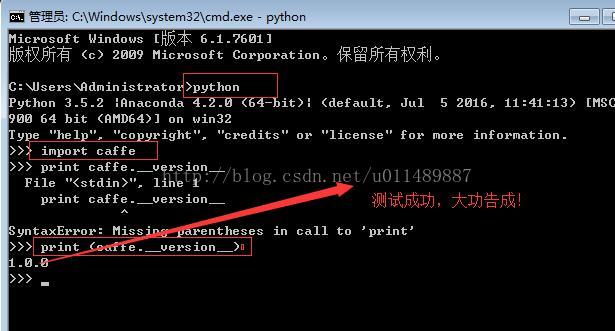 windows下vs2015编译caffe