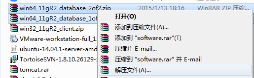 Oracle 安装 与 卸载 以及 使用 plsqldev